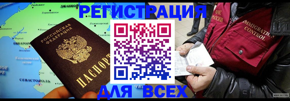регистрация для дет. сада в Чебоксарах