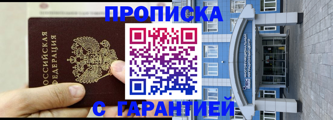 найти адрес прописки в Чебоксарах