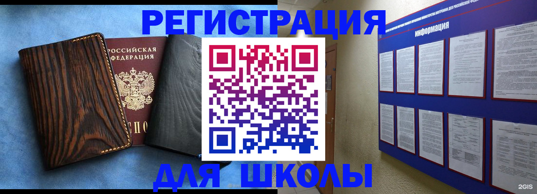 регистрация в Чебоксарах